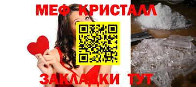 круглые Коммунар