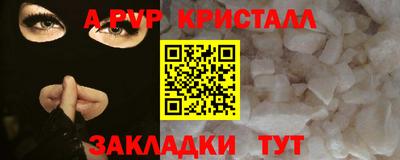 круглые Коммунар