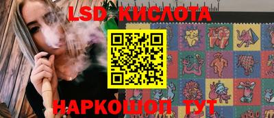круглые Коммунар