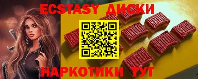круглые Коммунар