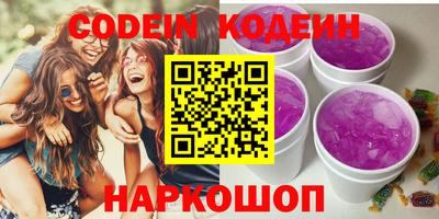 круглые Коммунар