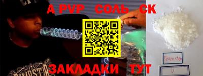 круглые Коммунар