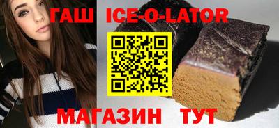 круглые Коммунар