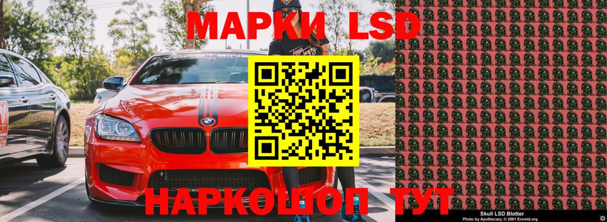 Наркотические марки 1500мкг  Вход с VPN  Наркотические марки  Наркотические марки 1500мкг  Биробиджан 