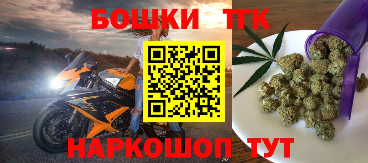 Марихуана VHQ Биробиджан