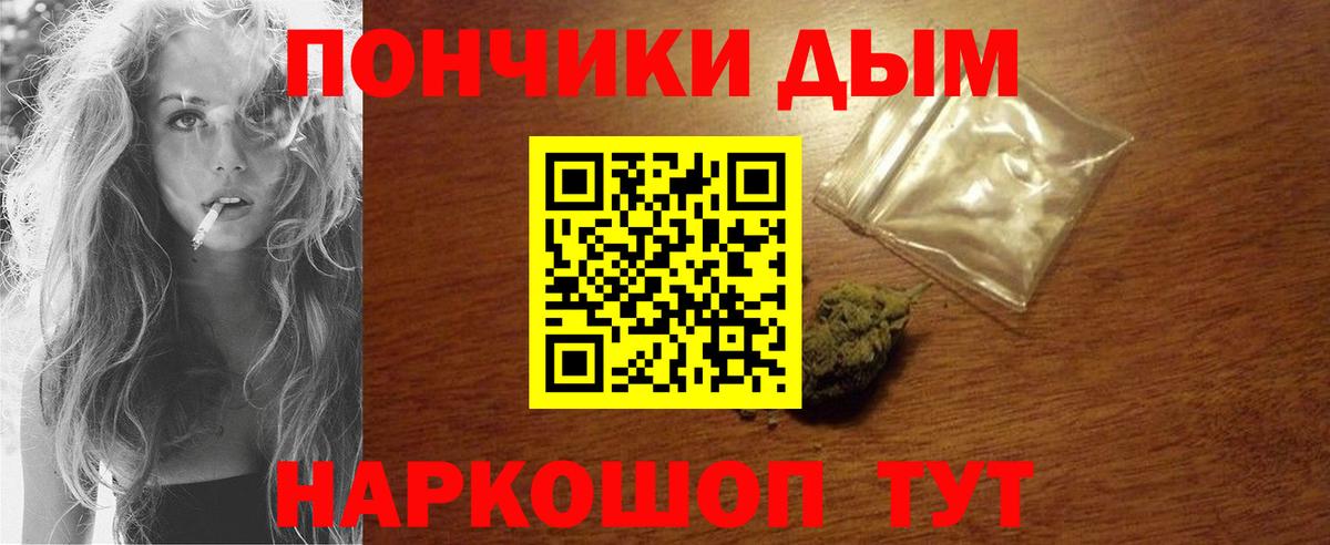 Бошки Шишки Amnesia  МАРИХУАНА AK-47  Биробиджан  Бошки Шишки THC 21%  Вход с VPN 